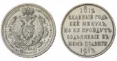   year на аукционе . Цена 100000 RUB