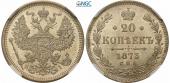   year на аукционе . Цена 750 PLN