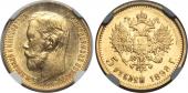   year на аукционе . Цена 18500 RUB