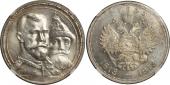   year на аукционе . Цена 23000 RUB