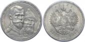   year на аукционе . Цена 11500 RUB