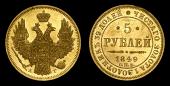   года на аукционе . Цена 950 USD