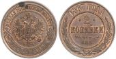   year на аукционе . Цена 165 EUR