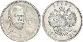   year на аукционе . Цена 110 EUR