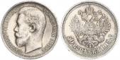   year на аукционе . Цена 62 EUR