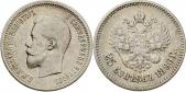   года на аукционе . Цена 70 EUR