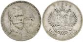   year на аукционе . Цена 110 EUR