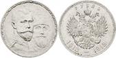   year на аукционе . Цена 110 EUR