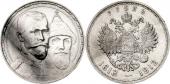   year на аукционе . Цена 120 EUR