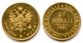   year на аукционе . Цена 460 EUR