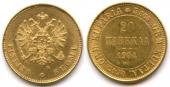   года на аукционе . Цена 261 EUR