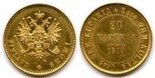   года на аукционе . Цена 270 EUR