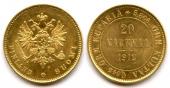   года на аукционе . Цена 275 EUR