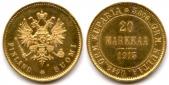   года на аукционе . Цена 260 EUR