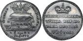   года на аукционе . Цена 140000 RUB