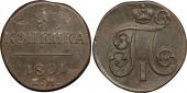   года на аукционе . Цена 2500 RUB