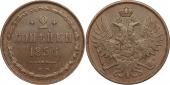   year на аукционе . Цена 42500 RUB