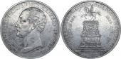   year на аукционе . Цена 67500 RUB