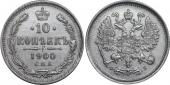  year на аукционе . Цена 7000 RUB