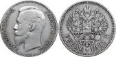   year на аукционе . Цена 4000 RUB