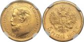   year на аукционе . Цена 14500 RUB