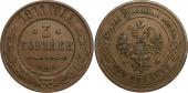  year на аукционе . Цена 1400 RUB