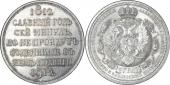   year на аукционе . Цена 105000 RUB