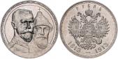   года на аукционе . Цена 110 EUR