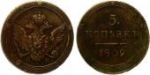   year на аукционе . Цена 3000 CZK
