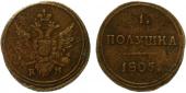   year на аукционе . Цена 2000 CZK