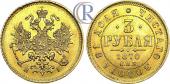   года на аукционе . Цена 2000 USD