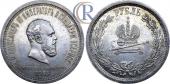   year на аукционе . Цена 550 USD