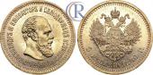   year на аукционе . Цена 850 USD