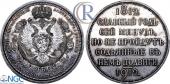   года на аукционе . Цена 2600 USD