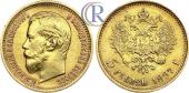   year на аукционе . Цена 220 USD