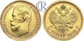   year на аукционе . Цена 700 USD