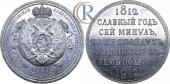   year на аукционе . Цена 2800 USD