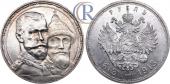   year на аукционе . Цена 280 USD