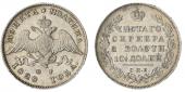   year на аукционе . Цена 110000 RUB