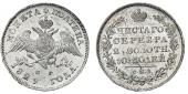   year на аукционе . Цена 170000 RUB