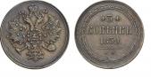   year на аукционе . Цена 11000 RUB