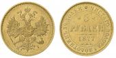   года на аукционе . Цена 50000 RUB