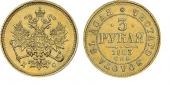   года на аукционе . Цена 375000 RUB