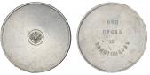   year на аукционе . Цена 39000 RUB