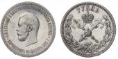   year на аукционе . Цена 37000 RUB
