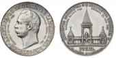   year на аукционе . Цена 200000 RUB