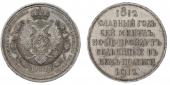   year на аукционе . Цена 90000 RUB