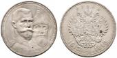   year на аукционе . Цена 90 EUR