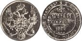   year на аукционе . Цена 300 CHF