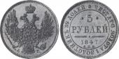   года на аукционе . Цена 440 CHF